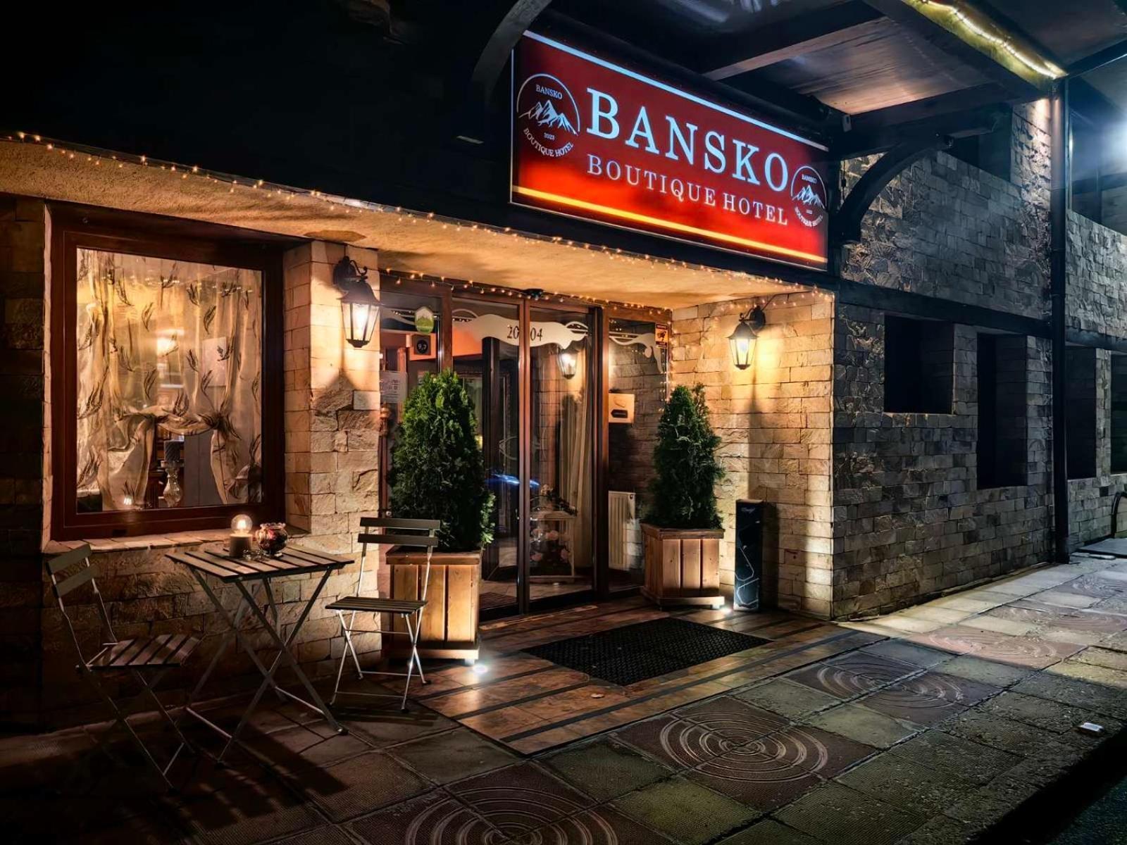 Bansko Boutique Hotel ภายนอก รูปภาพ